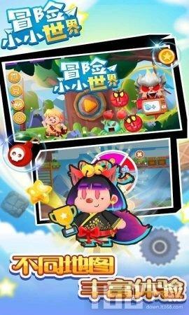 拯救被困的穷人